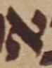 Letter - #49345