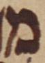 Letter - #49355