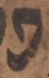 Letter - #49410