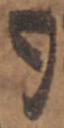 Letter - #49411