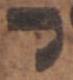 Letter - #49432