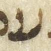 Letter - #49437
