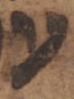 Letter - #49464