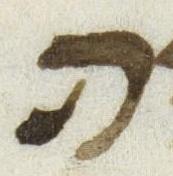 Letter - #49478