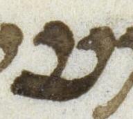 Letter - #49481
