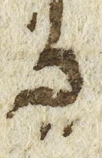 Numeral - #49505