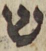 Letter - #49513