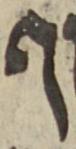 Letter - #49523