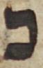 Letter - #49532