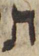 Letter - #49558