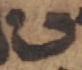 Letter - #49576