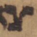 Letter - #49579