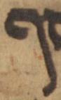 Letter - #49585