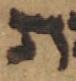 Letter - #49588