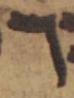 Letter - #49591