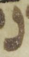 Letter - #49654