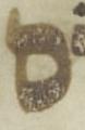 Letter - #49655