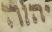 Divine Symbol - #49672