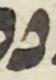 Letter - #49832
