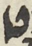 Letter - #49835