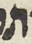 Letter - #49841