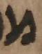 Letter - #49860