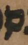 Letter - #49862