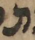 Letter - #49871