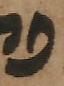 Letter - #49875