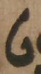 Letter - #49877