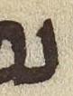 Letter - #50022