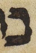 Letter - #50033