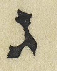 Letter - #50061
