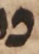 Letter - #50078
