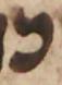 Letter - #50093
