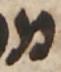 Letter - #50097