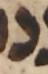 Letter - #50099