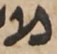 Letter - #50112