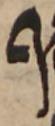Letter - #50115