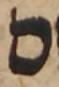 Letter - #50125