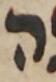 Letter - #50140