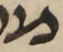 Letter - #50269
