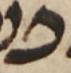 Letter - #50273