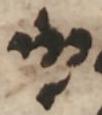 Divine Symbol - #50286