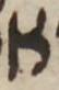 Letter - #50321