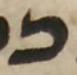 Letter - #50336