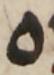 Letter - #50337