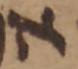 Letter - #50392