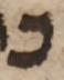 Letter - #50423