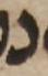 Letter - #50427